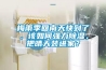 梅雨季回南天快到了，該如何強力除濕，把晴天裝進家？