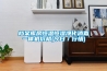 檔案庫房恒溫恒濕凈化消毒一體機價格(今日／行情)