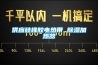 供應硅橡膠電熱帶 除濕加熱器