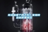 除濕機(jī)哪個(gè)牌子好？家用除濕機(jī)質(zhì)量排名