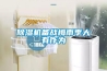 除濕機備戰梅雨季大有作為