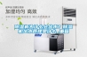 除濕機(jī)為什么會(huì)出水？除濕機(jī)出水原理是什么_重復(fù)
