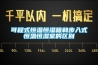 可程式恒溫恒濕箱和步入式恒溫恒濕室的區別