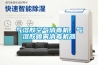 氣溶膠空氣消毒機，氣溶膠噴霧消毒機器