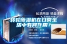 轉(zhuǎn)輪除濕機(jī)在日常生活中有何作用？