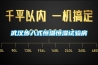 武漢步入式恒溫恒濕試驗房