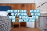 超低濕干燥箱，防潮柜，電子防潮柜，電子防潮箱，干燥柜，防潮箱，進口防潮柜