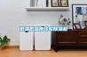 低溫低濕用轉輪除濕機