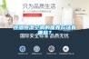 恒溫恒濕空調的保養方法有哪些？