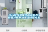 醫藥冷庫濕度過高怎么辦？藥品冷庫解決潮濕除濕方案