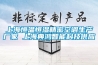 上海恒溫恒濕精密空調生產廠家 上海典鴻智能科技供應