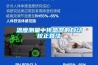 溫度測量中傳感器的自動校正算法