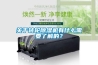 關于轉輪除濕機有什么需要了解的？