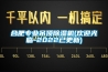 合肥專業(yè)吊頂除濕機(jī)(歡迎光臨-2022已更新)