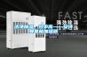 潔凈加濕、效率高——安詩曼電極加濕器