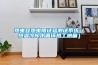 熱電容熱電阻試驗(yàn)測試系統(tǒng)（恒溫冷卻水循環(huán)熱工測量）