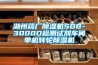 湖州藥廠除濕機SDB-3000D檢測試劑車間單機轉輪除濕機