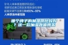 哪個牌子的加濕器比較好？這一款加濕器值得買