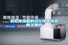 轉輪除濕機的運行緣由以及相關知識
