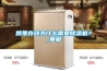 焊條存放為什么需要除濕機(jī)？_重復(fù)
