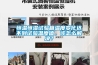 恒溫恒濕試驗箱溫度變化達不到試驗溫度值，該怎么解決？
