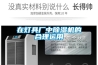 在燈具廠中除濕機的合理運用
