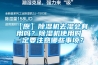 【原】除濕機去濕會有用嗎？除濕機使用時一定要注意哪些事項？
