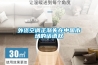 外資空調正漸失在中國市場的話語權