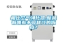 相比空氣凈化器,新風有哪些不可替代的優點？