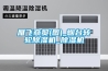 雁飛商貿(圖)_煙臺轉輪除濕機_除濕機