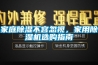 家庭除濕不容忽視，家用除濕機選購指南