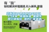 艾默森CARC07HA0PI1 7.5KW 恒溫恒濕 機房專用空調報價 圖片廠家直銷