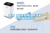 家用（工商業用）除濕機十大品牌排名！
