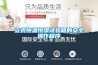 立式恒溫恒濕試驗箱的安全操作程序