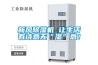 新風除濕機 讓生活有詩意無“濕”意！