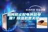 如何防止配電房總受潮？除濕機是關鍵