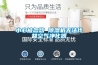小心被忽悠 除濕機無法代替空氣凈化器