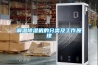 調溫除濕機的分類及工作原理