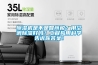 除濕機是不是智商稅？用空調除濕好嗎？工程狗用科學告訴你答案！