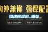 福建除濕機_重復