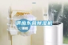 供應東營除濕機