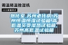 熟化室,蘇州老化房,蘇州恒溫恒濕試驗箱,高低溫交變濕熱試驗箱,蘇州高低溫試驗箱