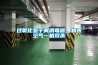 過氧化氫干霧消毒器，物表空氣一機雙殺