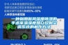 一種利用新風深度除濕的手術室溫濕度獨立控制空調系統的制作方法