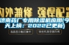 濟南藥廠專用除濕機應用(今天上榜：2022已更新)