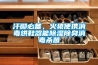 汗腳必備，火猿便攜消毒烘鞋器能除濕除臭消毒殺菌