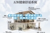 家用除濕機：除濕機有什么用，真的有效果嗎