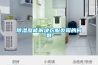 除濕器能解決衣服發霉的問題