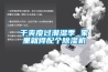 干爽度過潮濕季 家里就得配個除濕機