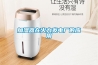 加濕器在火力發(fā)電廠的應(yīng)用
